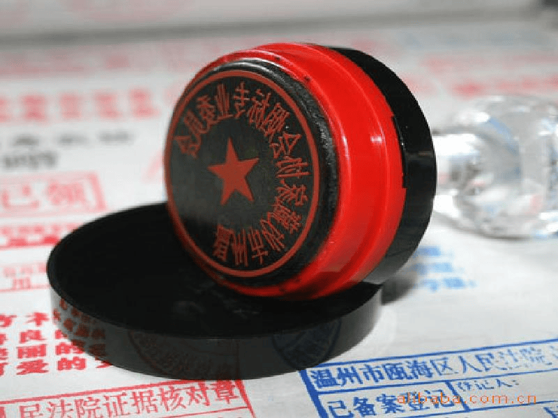 军工证书封皮材质选择与工艺要求